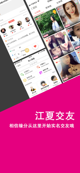 kaiyun官方下载App下载截图3